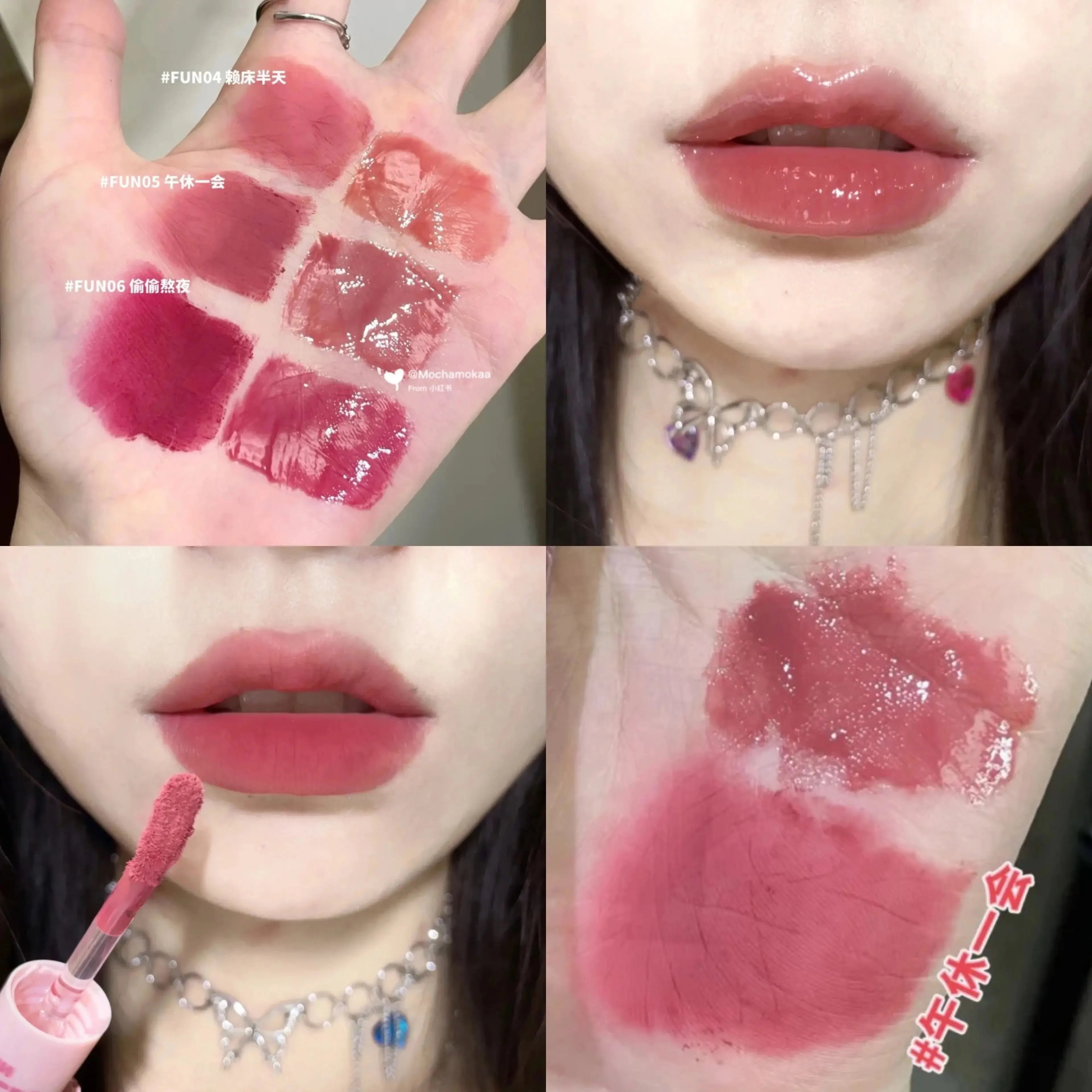 CACE Double-Head Lip Gloss | Red Lip Makeup